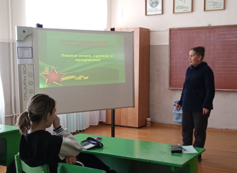 2 февраля - День разгрома советскими войсками немецко-фашистских войск в Сталинградской битве.